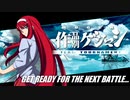 【MUGEN】作品別ゲジマシチームトーナメント Part.07