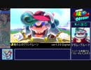 【RTA/再走】スーパーマリオオデッセイ 100% 8時間55分23秒 【ゆっくり解説】 Part１
