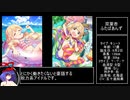 5分でわかる10年近く働いてるアイドル