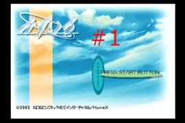 【みずいろ】普通の学園ものを謳う恋愛ゲーム【part1】