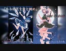 【東方アレンジ】氷る桜花と君を眺め/夢現Narrative
