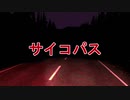 深夜にハンバーガーを食べると死にます。