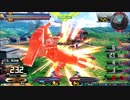 履物のEXVS2XB　65足目　ティエレンタオツー