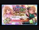 【DbD森久保】森久保生誕祭…に見せかけた通常回【28にゃ】