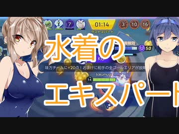 ポケモンユナイト水着忍者のエキスパート【さとうささら実況プレイ】7