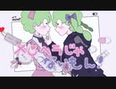 【オリキャラで】メンヘラじゃないもん！【MV作ってみた】