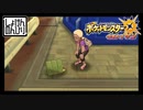 【第95話】ポケモンUS虫贔屓実況【ホクラニ下山とデンナナちゃん】