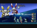 【DQX】やるきのジャーミィTA13秒78サポート仲間のみ【歴代1位】