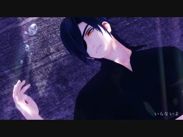 【MMD刀剣乱舞】メーデー【燭台切光忠】（モーション配布）