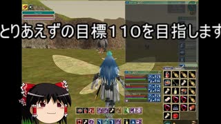 【MoE】ゆっくり実況【ヨーコ育成パート２２】金策効率と初級バインダーの話