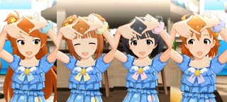 【ミリシタMV】真夏のダイヤ☆【ぐっすり組】