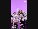 (TWICE) - I CAN'T STOP ME リレーダンス