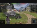 【WoT】Vz. 44-1　低カロリーボイロ実況2