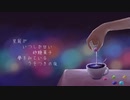 [朱鷺田和武] 砂糖菓子の夜に [UTAU オリジナル曲]