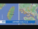 Appleの刻印サービスが、香港・台湾で「中国高官や反体制派の名前」を検閲、中国への忖度か ＃人権侵害協力企業