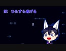 【シロノノロイ】魂もってかれた!!　#2