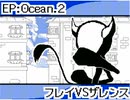 フレイVSザレンス