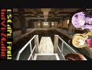 【7DTD】 Navezgane脱出計画(2)【α19.6】【VOICEROID実況】