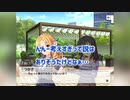 【レッド・ソール】果物のだらだらデレステ実況No.1−3 レッド・ソールコミュ実況