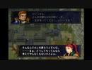 ＦＥ暁の女神　一期一会でがんばる実況初プレイ　第三部　５章その２
