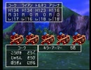 【DQ4】ドラクエ4実況プレイ49
