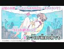 【ニコカラ】 記憶の水槽 【 off vocal +2 】