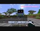 【マインクラフト】家なんてロボに建てといてもらえばいいやん？一瞬で家を建ててくれる「建てといて君」【コマンド / データパック】