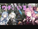 【Apex Legends】茜ちゃんとApexフレンズ part10【VOICEROID実況】