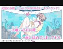 【ニコカラ】 記憶の水槽 【 off vocal -2 】