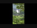 三保ダム放流