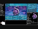 [世界樹の迷宮3]最高レベルアップで何かがランダム封印　part5[制限プレイ]