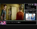 [ゆっくり実況] アンチャーテッド 海賊王と最後の秘宝 Any% RTA  (4:56:39) part 11/19