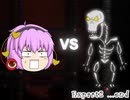 (アイワナゆっくり茶番実況)Yukkuri wanna take the timemachine expart2
