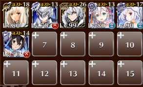 千年戦争アイギス 魔界武術大会 エキシビションマッチ 3 ニコニコ動画