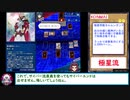 糞デッキ.5ds199【極神聖帝オーディン】