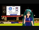 [初音ミト] 新潟戦告知です。[Detroit Rock City]