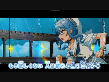 【ニコカラHD】駆けろ【星街すいせい/ホロライブ0期生】【On vocal】