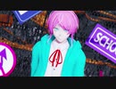 【ヒプマイMMD】♤だから 愛してくれなくったって 気にしないよ♤ヒガン♤【飴村乱数】