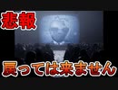 Appleが「自社以外の決済を容認」と報道多数！！開発者集団訴訟で和解へ！！しかしモバイル版フォートナイトは復活はない模様...理由解説【フォートナイト/Fortnite】