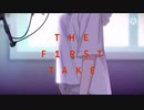 THE FIRST TAKEしないでよ、樋口円香-あの花のように