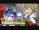 【MTG】フリースタイルつづみん 日常編の3【旧枠モダン】