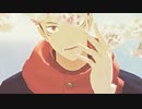 【MMD呪術廻戦】フォニィ【虎杖悠仁】