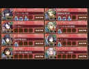 【字幕有】無間地獄 五層 超難　14審【城プロRE 平均Lv90】