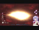 【Dead by Daylight】鳴花ミコトとネメシス #2【ガイノイドtalk実況】