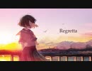 Regretta / If feat. 鏡音レン