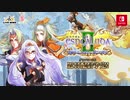 [NSW]エスプガルーダII PV