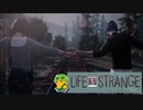 【Life is Strange EP2】銃なんてなくて大丈夫だよ、私が守るから#15
