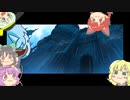 【Greak_Memories_of_Azur】さとり オブ アズール　その6【ゆっくり実況】