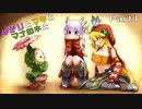 【聖剣伝説 LEGEND OF MANA】ゆかりとマキとマナの木と【VOICEROID実況】