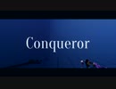 【Fate/MMD】Conqueror【オベロン】